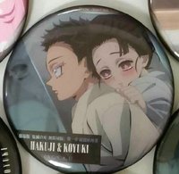 ❤️狛治背背-帶200