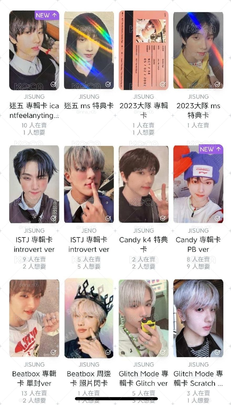 出娃盤