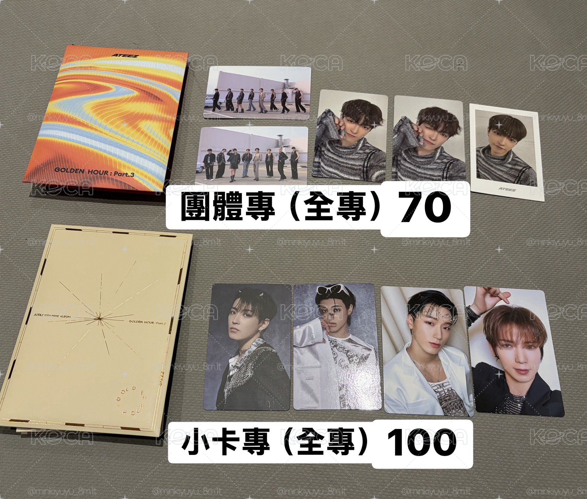ATEEZ GH2.GH3 poca全專