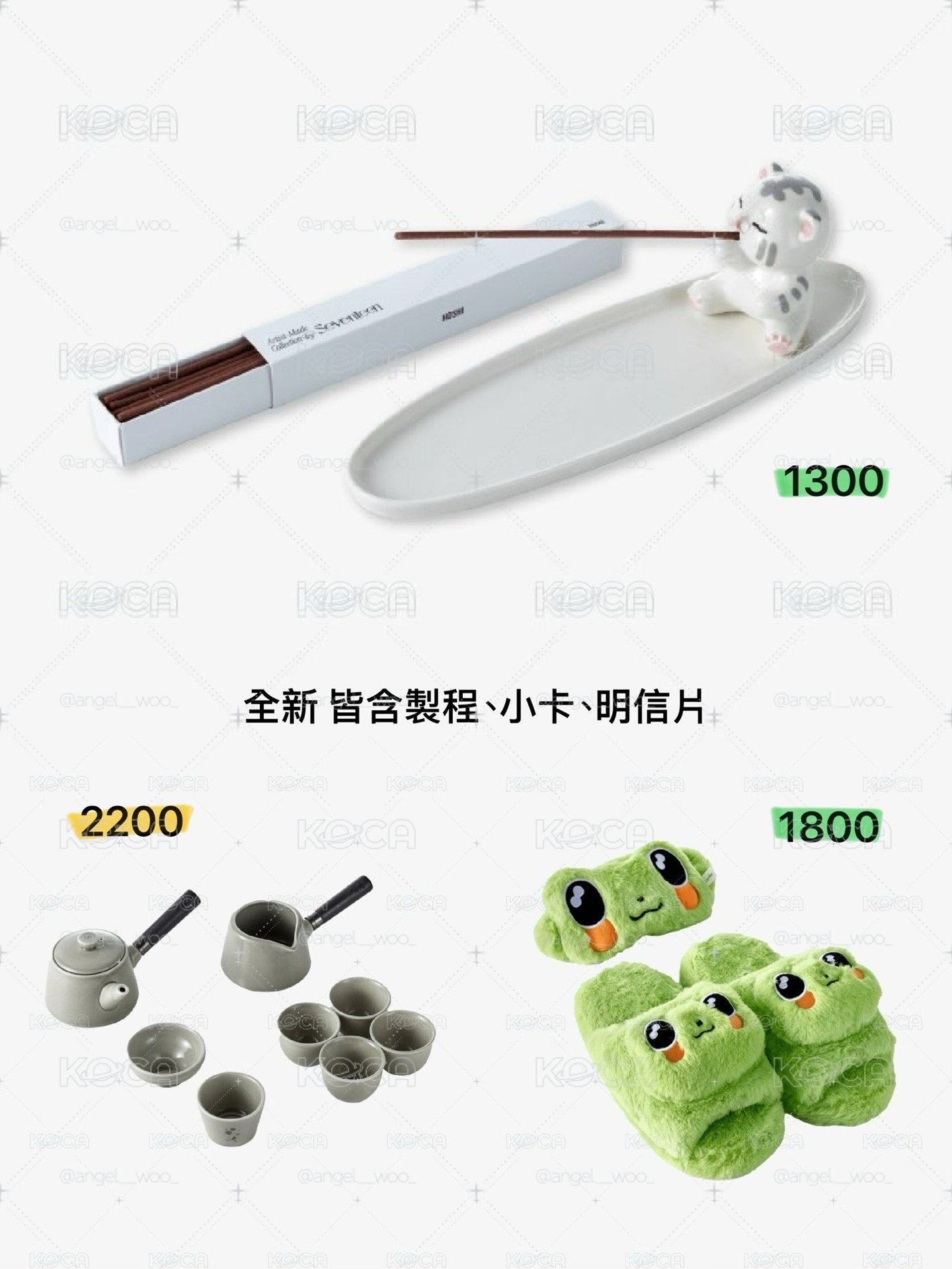 SVT artist made專區