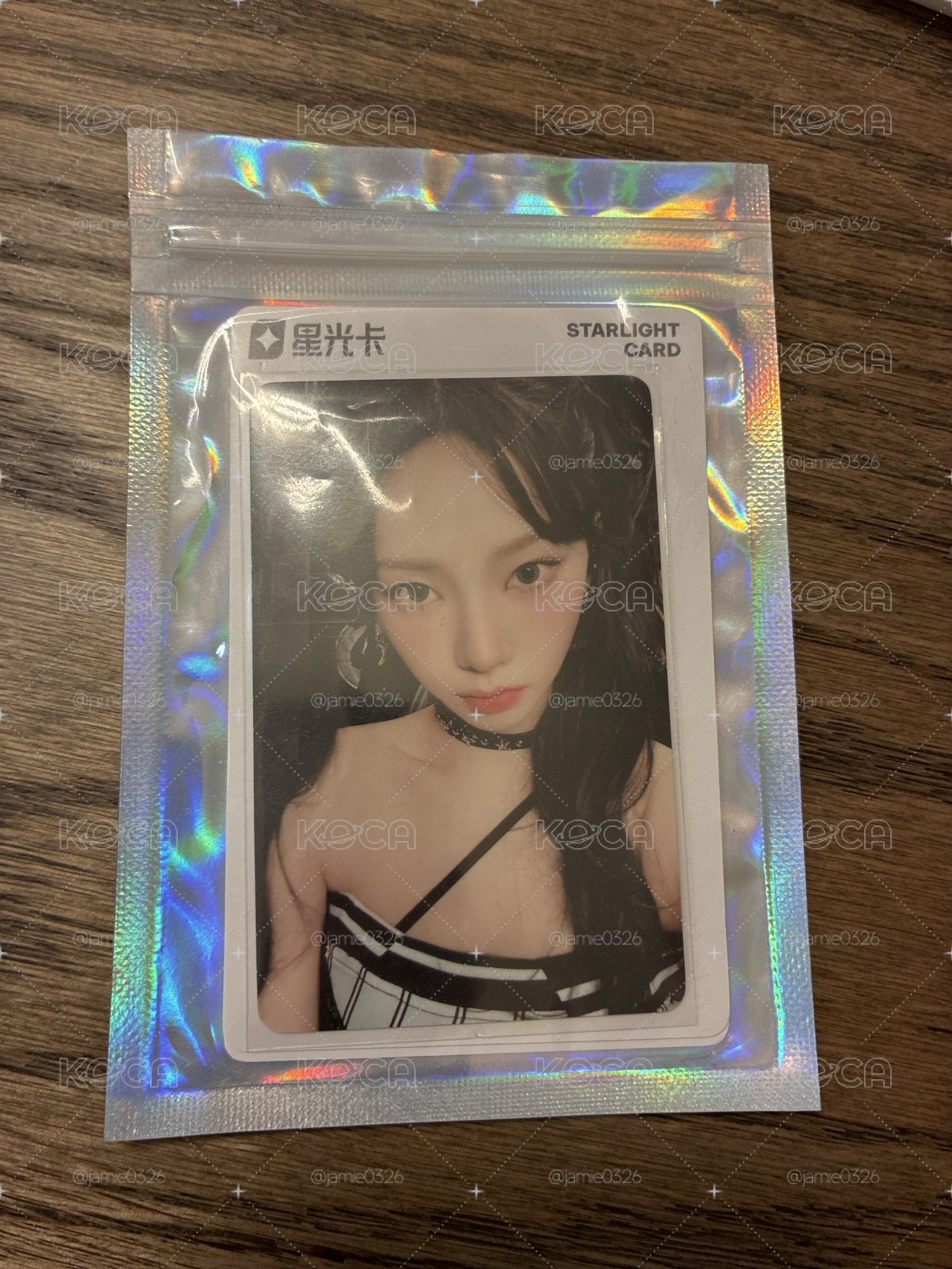 柚三星
