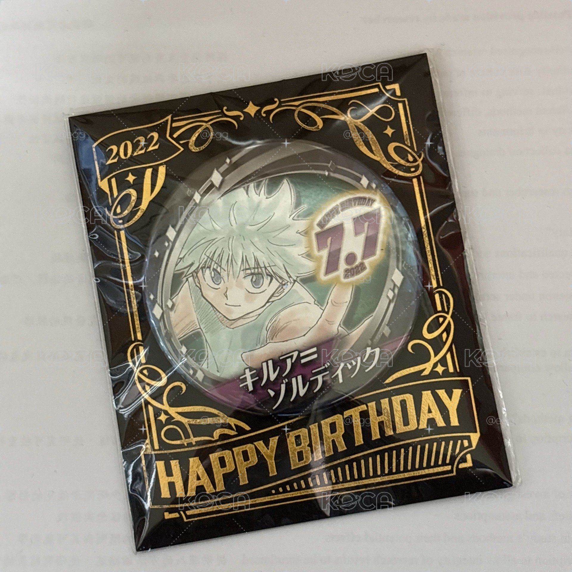 奇犽 2022生日徽章