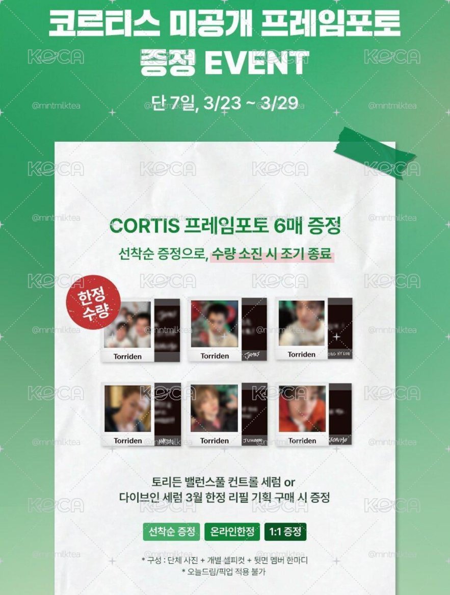 Cortis Torriden代言小卡+藍色精華組