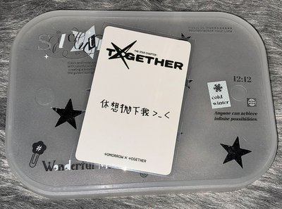 休寧中背