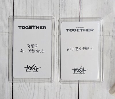 正四 yzy 竣寧