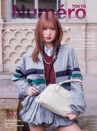 Numéro TOKYO 2026.06