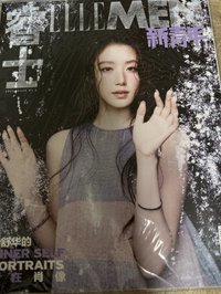 新青年B