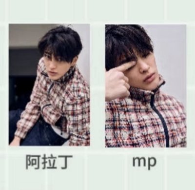 安乾鎬迷二卡