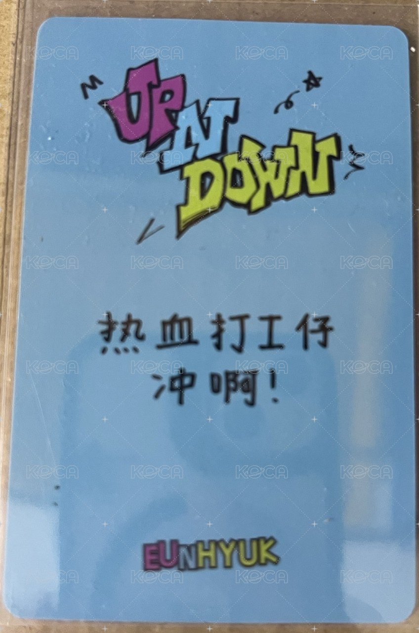 迷一 yzy 簽售卡 北京線下 背面