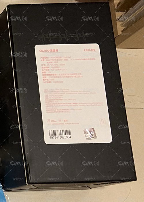 寅保溫杯