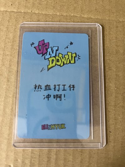 銀赫 yzy北京線下簽售卡