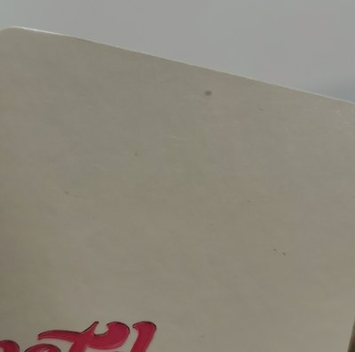 展會吉有損
