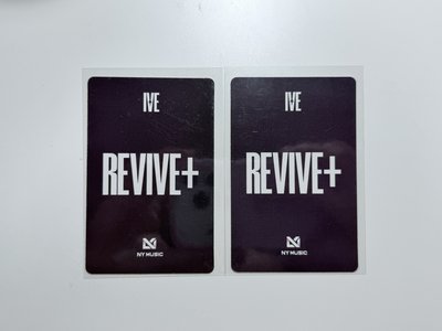 IVE REVIVE+ 楠藝NY1.0員瑞