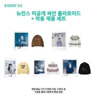 NewJeans x O!Oi 2022 中簽拍立得