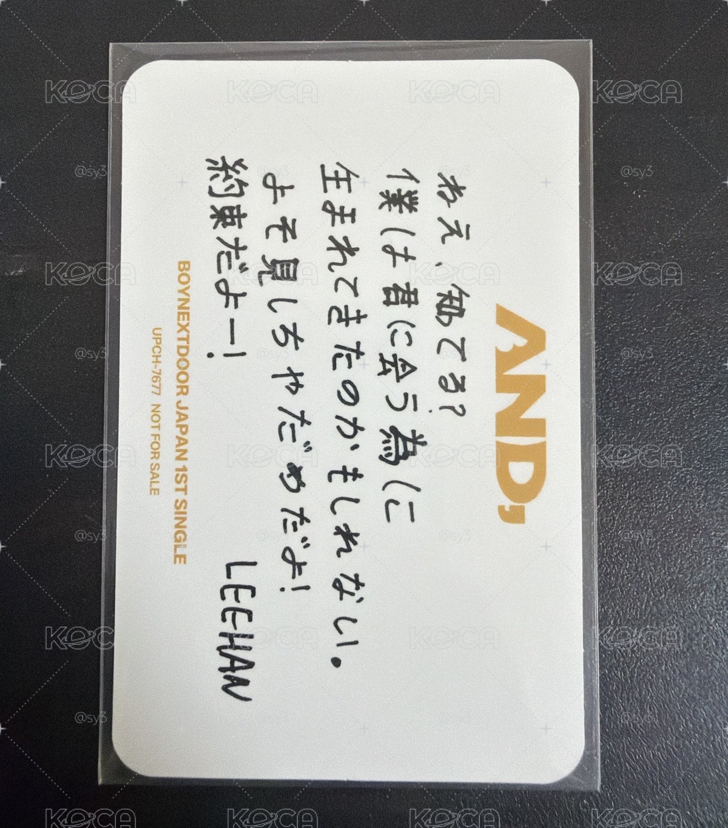 and李涵專卡 日文手寫卡背