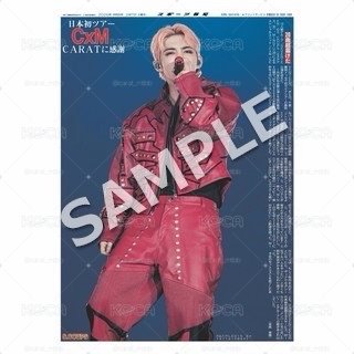 日本超商 double up海報