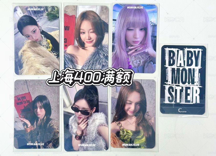 🩵BABYMONSTER WE GO UP 滿額卡 上海線下快閃400滿額
