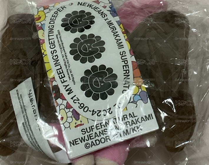 Supernatural 快閃 村上隆聯名 吊飾娃Hanni