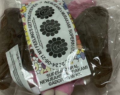 Supernatural 快閃 村上隆聯名 吊飾娃Hanni