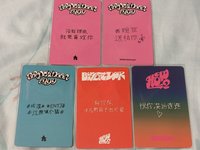 朴咪中背×5［不單出］