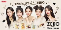 NewJeans x lotte “zero”