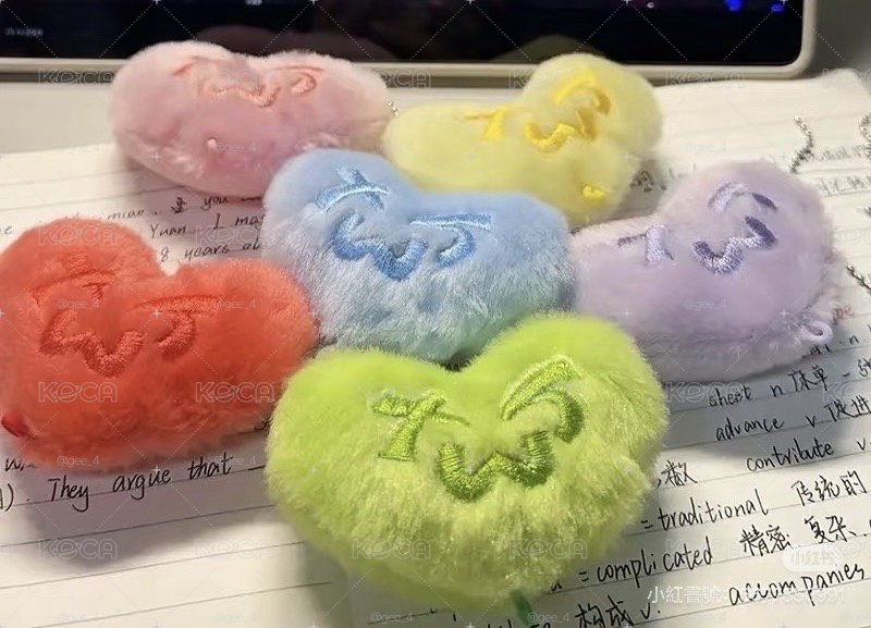 愛心快閃吊飾