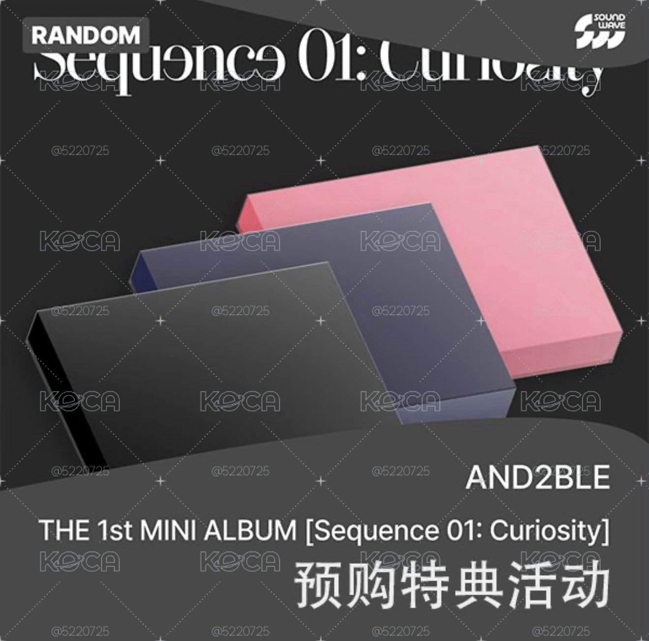AND2BLE迷一出道專一般版