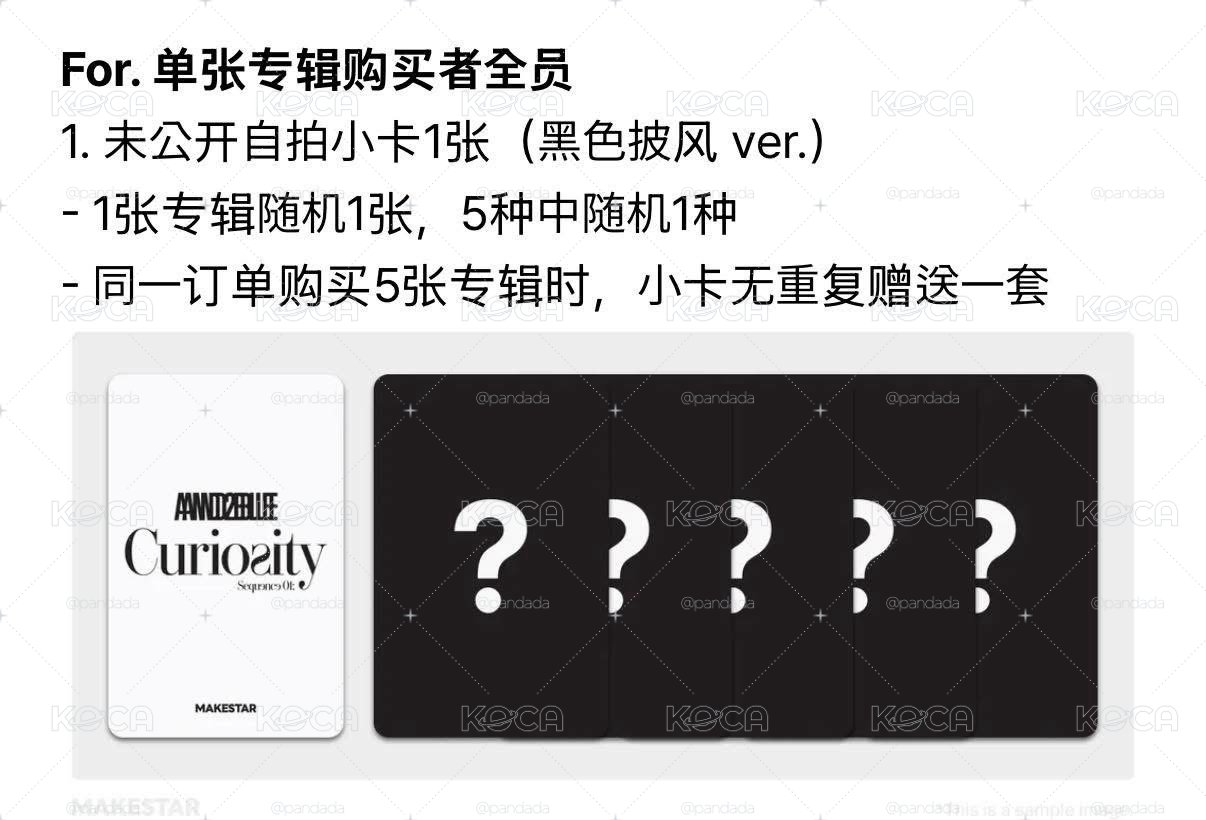 黑色披風單特