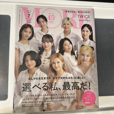 TWICE MORE 日本雜誌 2022/07