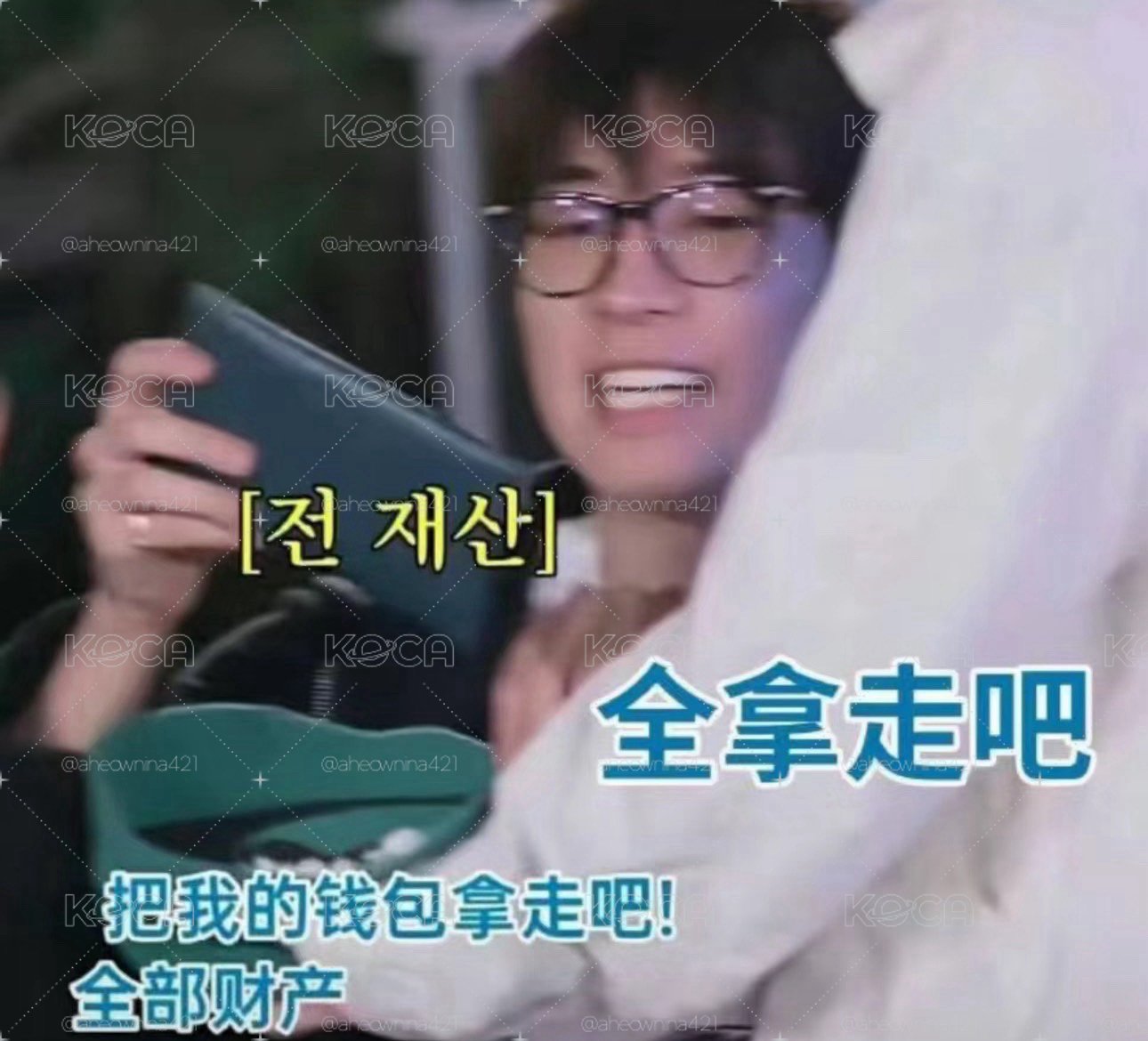 seventeen 小卡盲包