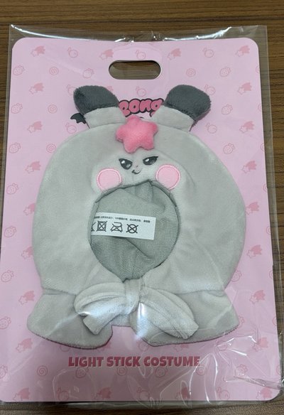 麥梯子手燈套
