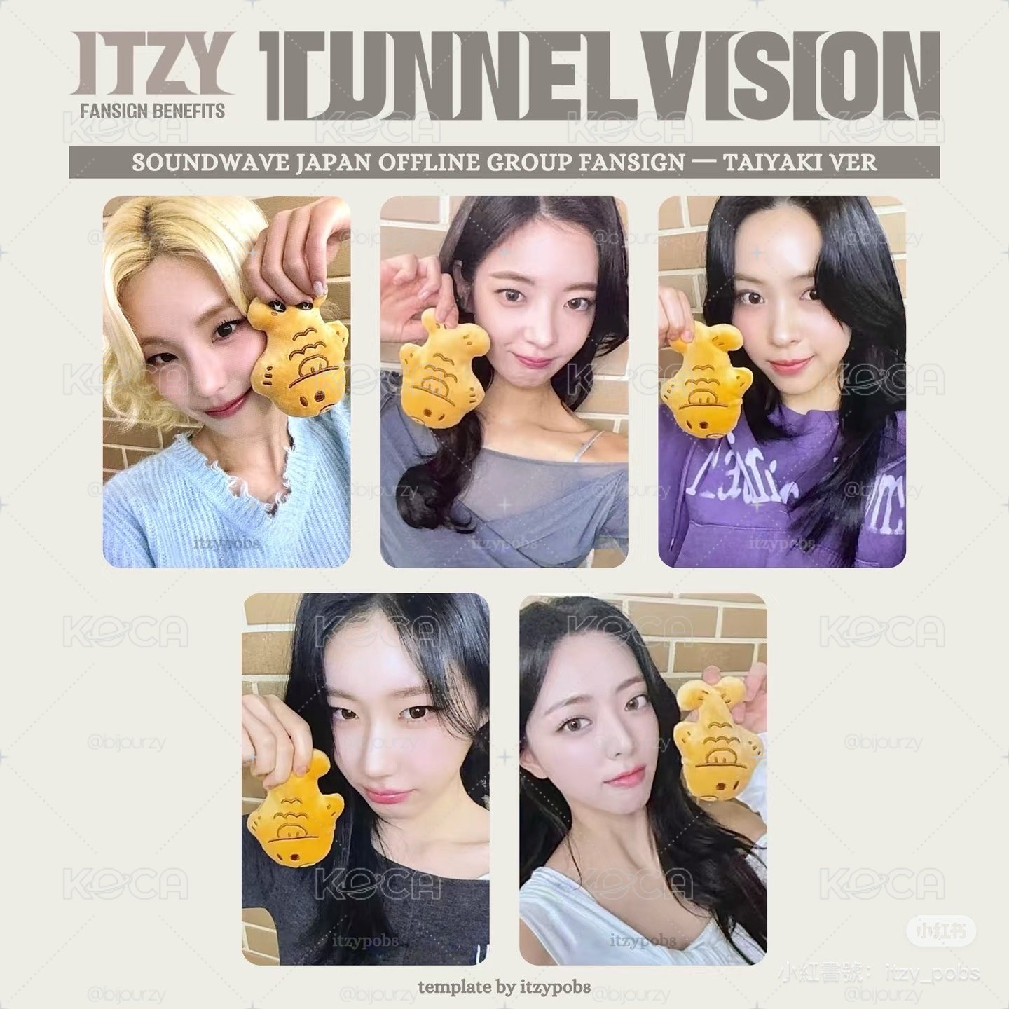 ITZY 鯛魚燒留領娜