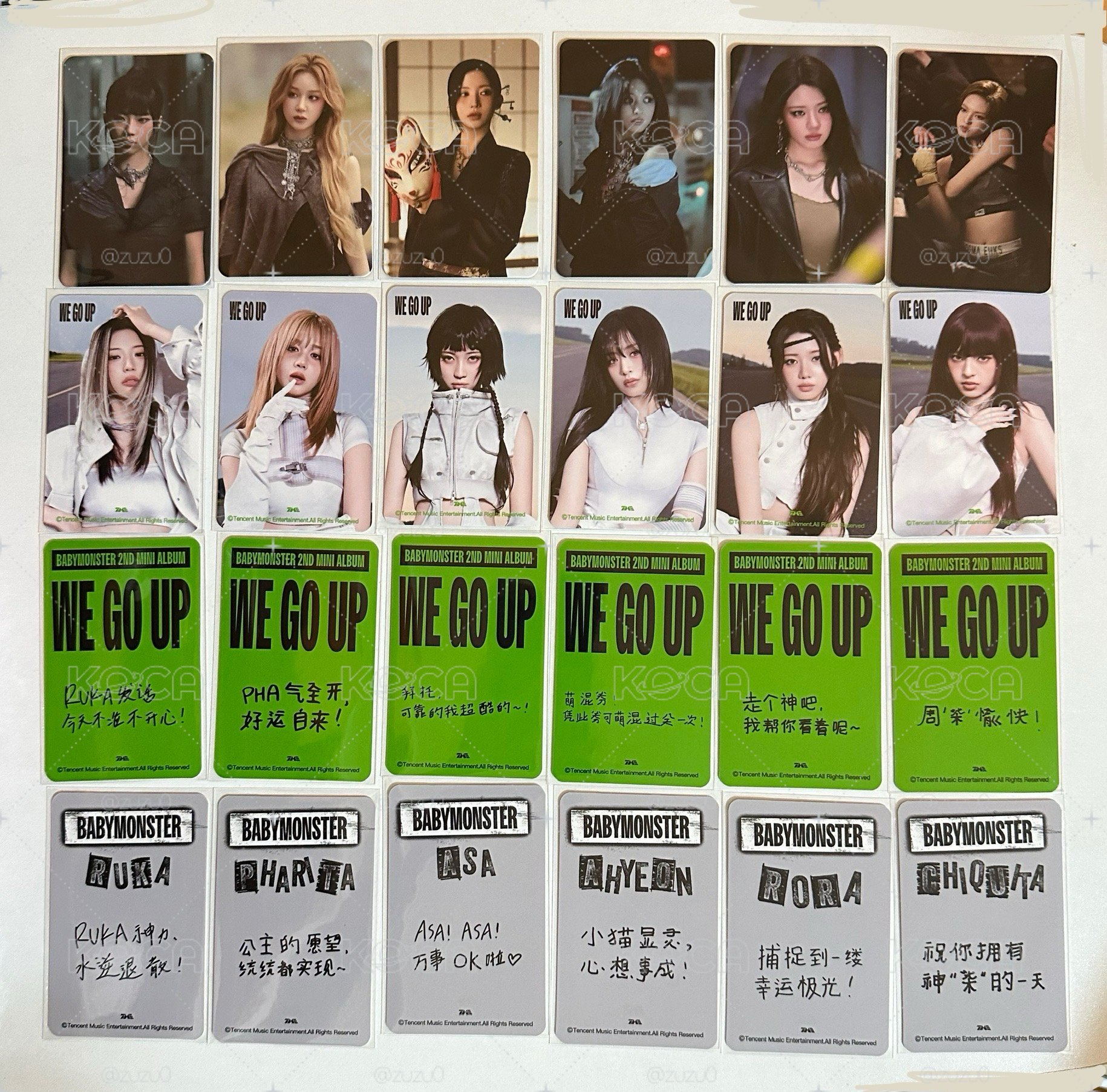Babymonster QQ音樂星光卡
