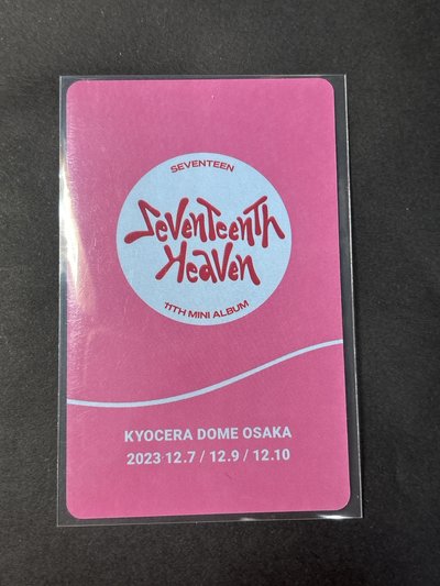大阪場限秀