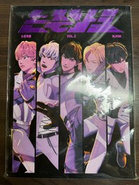 論中話問 2-雜誌