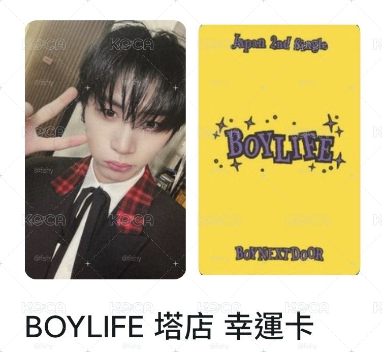Boylife 塔店 幸運卡 泰山
