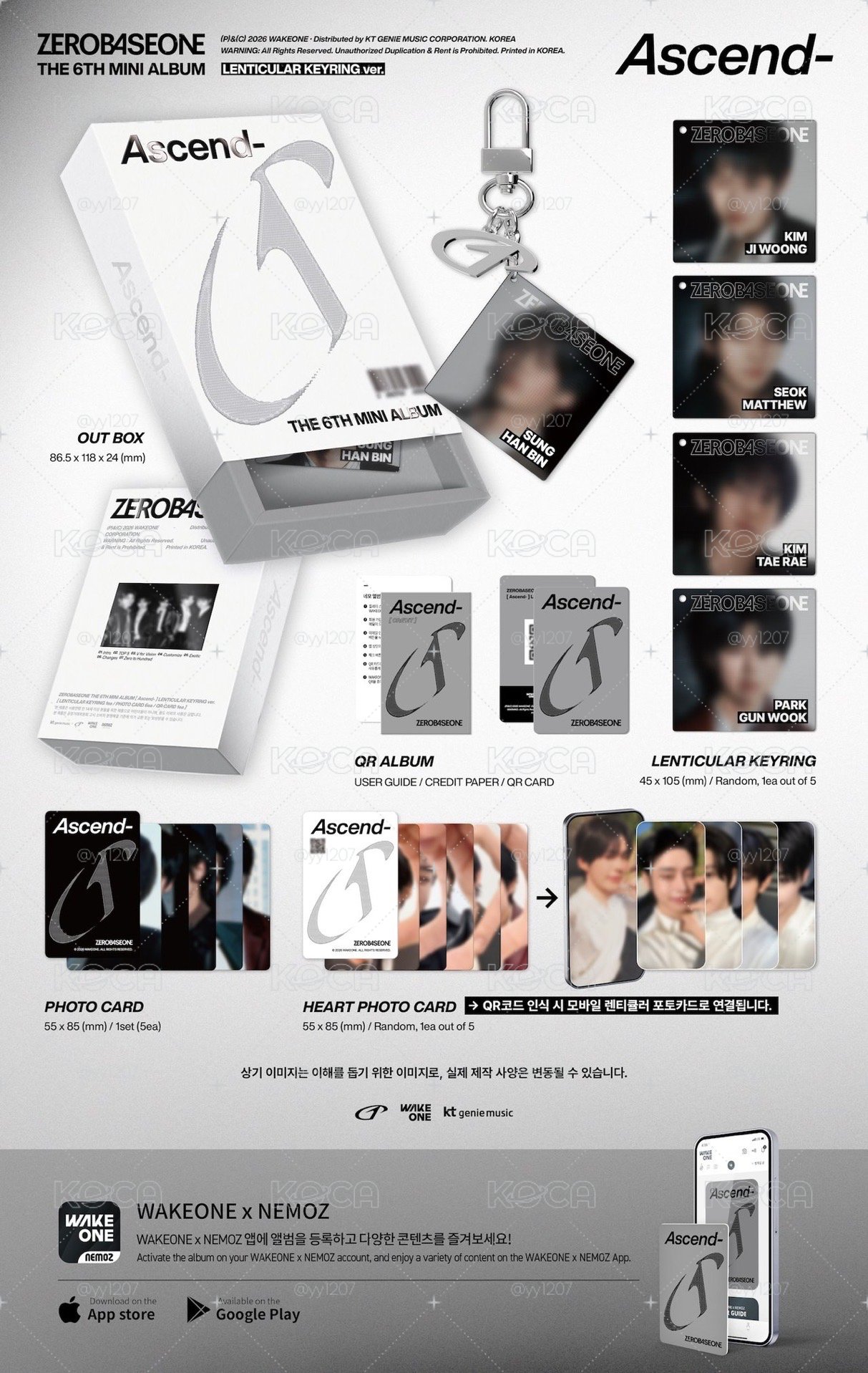 ZB1 迷六 LENTICULAR KEYRING ver. 鑰匙圈專 電子專｜預購