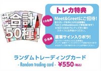 Candy Pop 隨機大卡