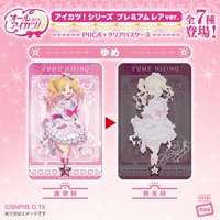 PIICA卡-10週年&莓果
