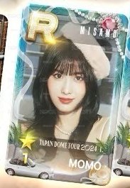 MISAMO 桃遊戲卡