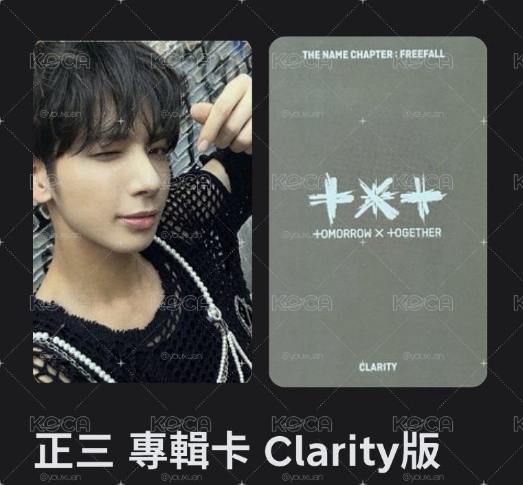 正三專輯卡顯