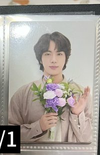 10期 珍