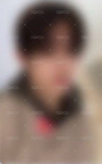 玹