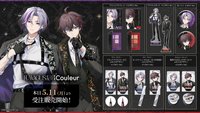 FUWAGUSA × iCouleur 周邊