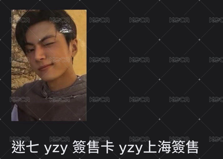 中背星（非現）