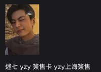 中背星（非現）