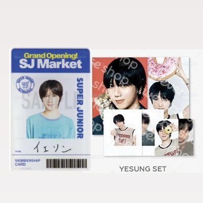 SUPER JUNIOR 2026 年曆後續 藝聲照片組 + super market 日本 藝聲名牌