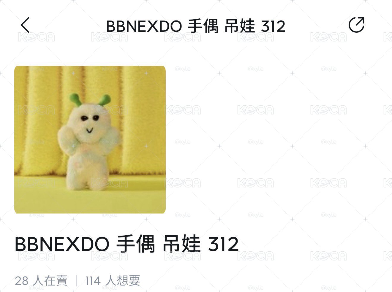 312一代娃