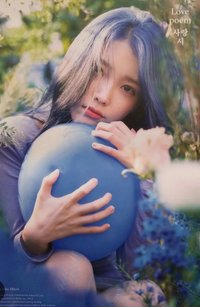 Love poem 專輯 海報 