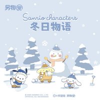 娃娃 